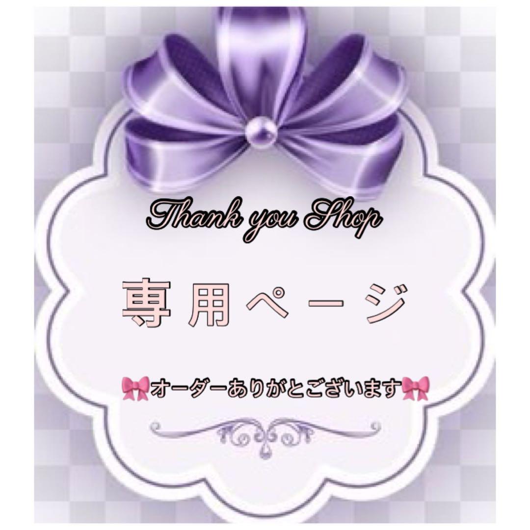飴ページ