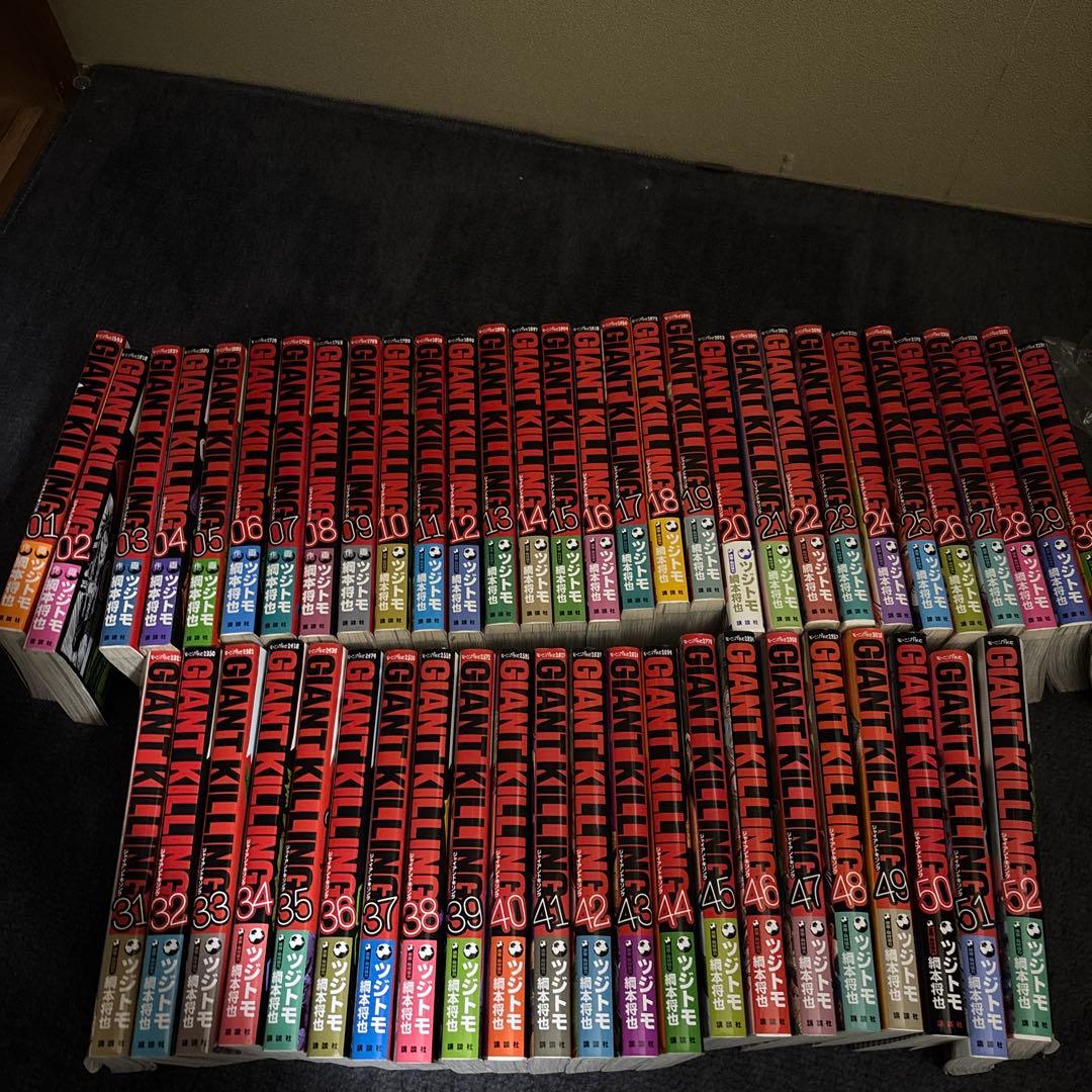 GIANT KILLING 1-52巻セット