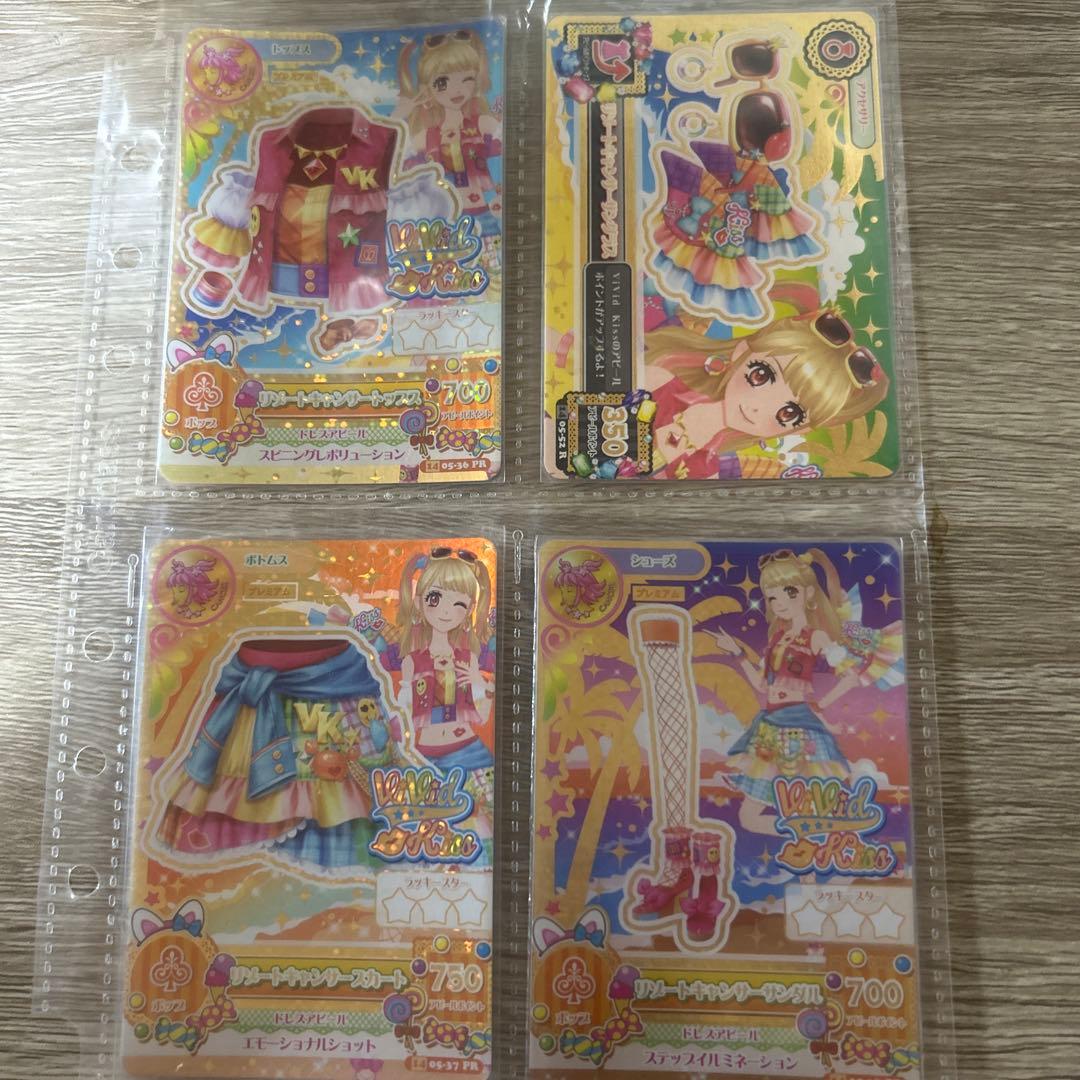アイカツカード リゾートキャンサーコーデ 4枚セットおまけつき