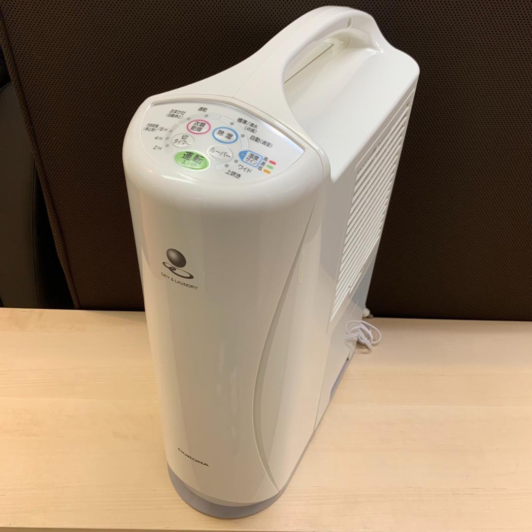 ★コロナ　衣類乾燥除湿機　CD-S6320　2020年製