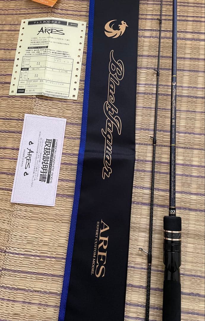 雨*男様 宇崎日新 (ARES) BLACK JAGUAR 漢気　BJOS-70