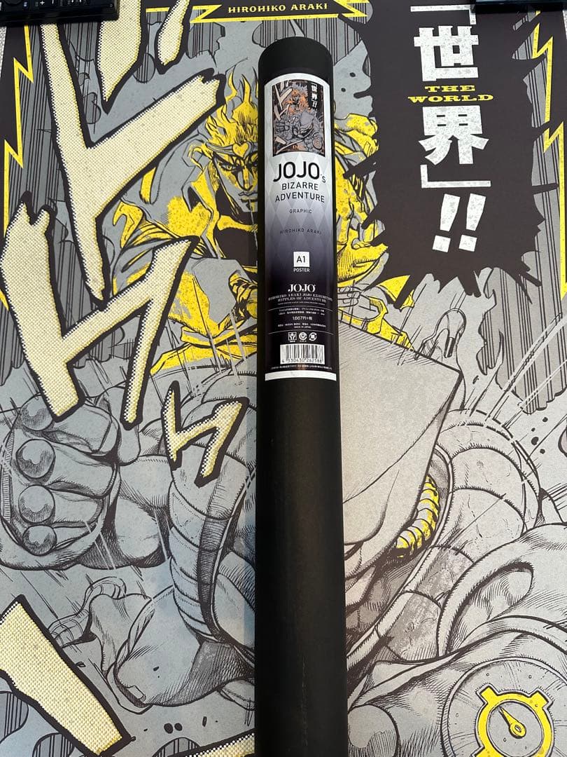 ジョジョ展 DIO 荒木飛呂彦原画展 JOJO ポスター A1