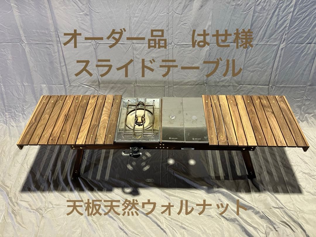 はせページ