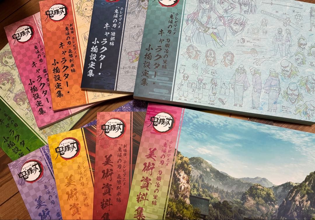 鬼滅の刃 キャラクター設定集　美術資料集　9冊セット　ufotable