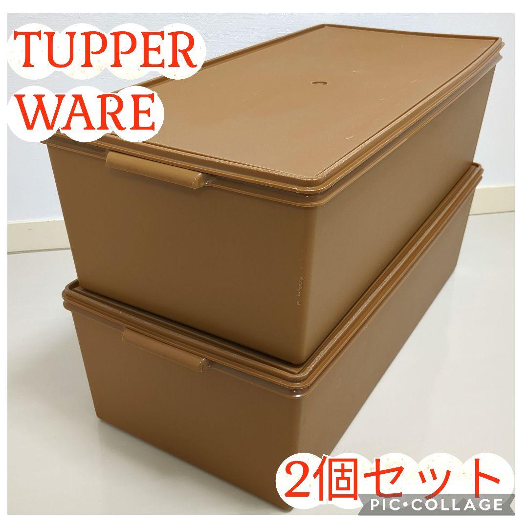 【2個セット】タッパーウェア　ディープロングスーパーケース　収納　茶