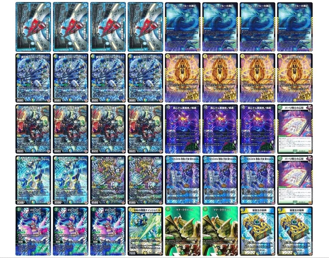 4c創世竜 デッキ