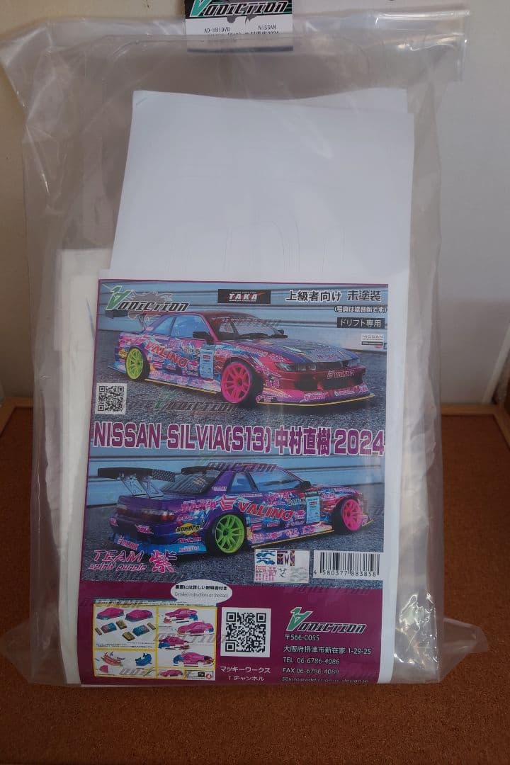 ラジコンボディADDICTION　SILVIA　S13中村直樹2024開幕戦仕様