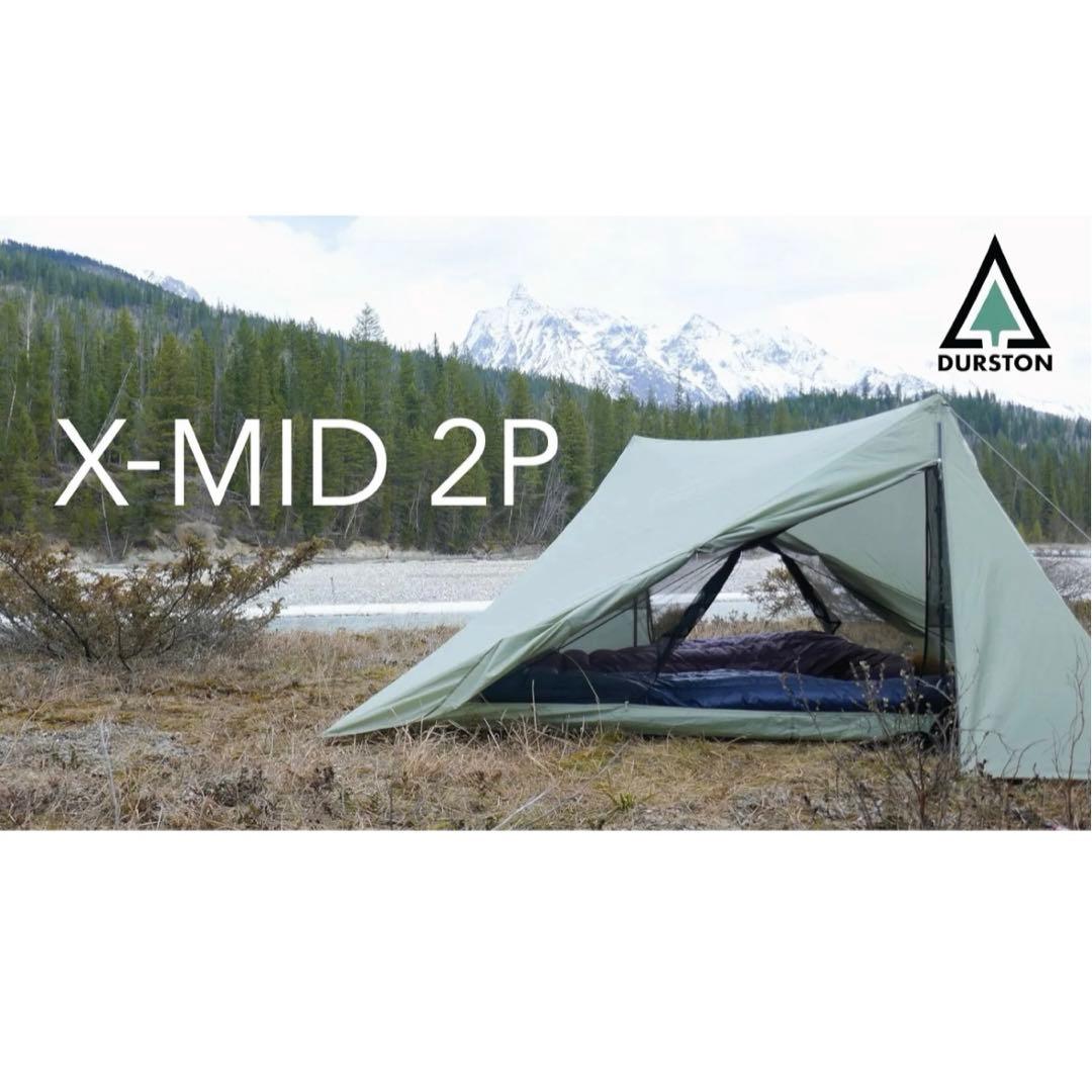 【希少】DURSTON X-MID 2P ULテント