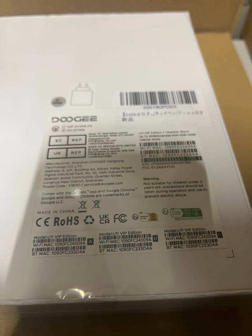 Android15 タブレット 11インチ、DOOGEE U11 セット版 新品