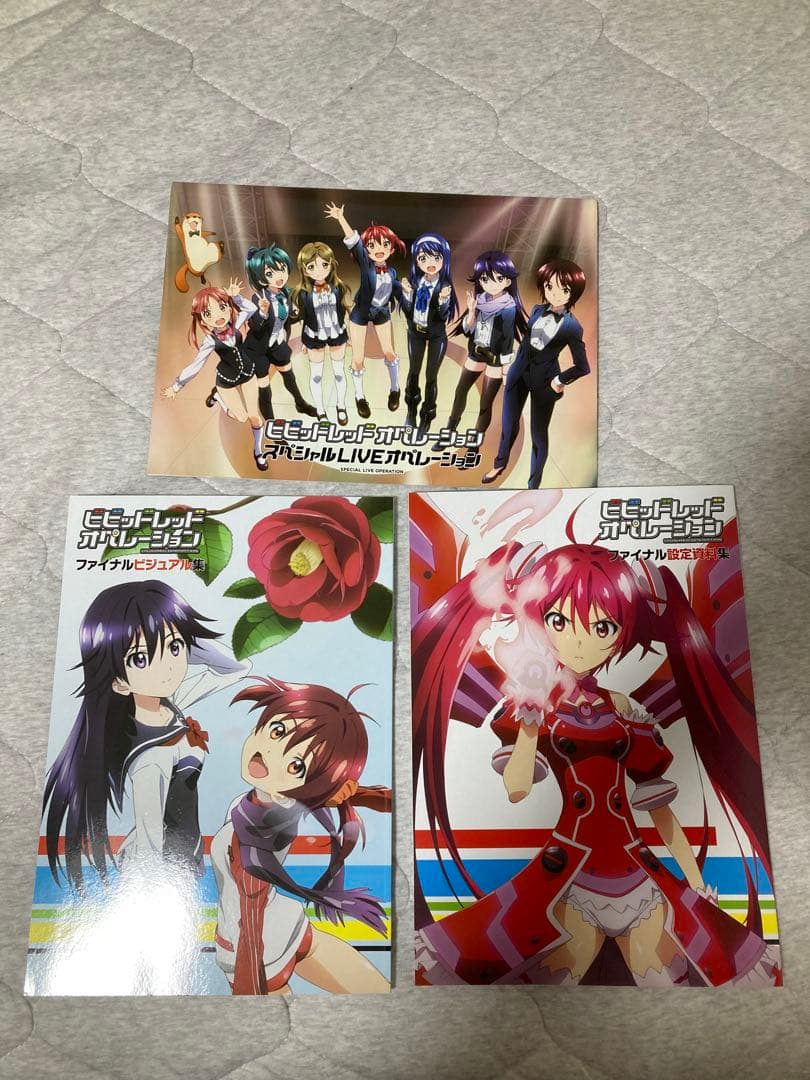 ビビッドレッド・オペレーション ファイナルビジュアル集 ファイナル