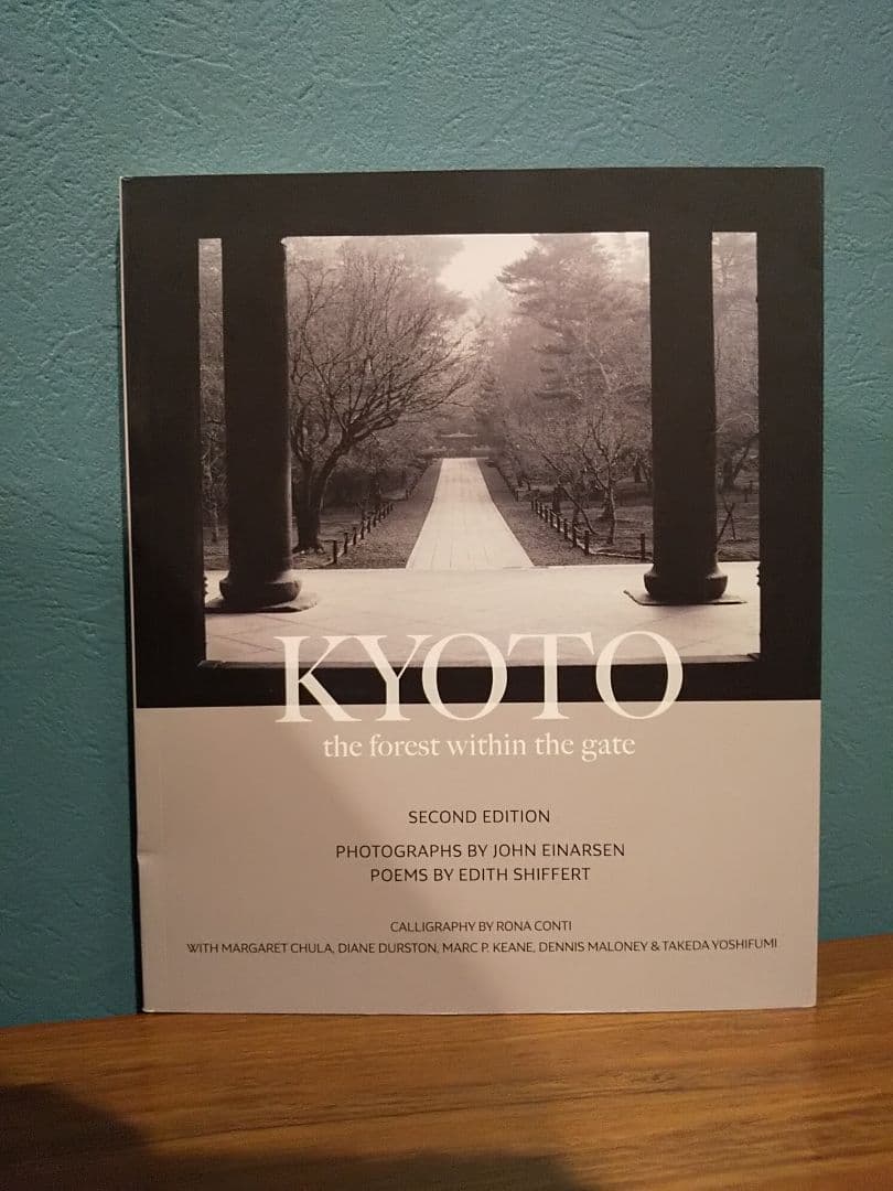 〈洋書〉増補版 KYOTO the forest within the gate