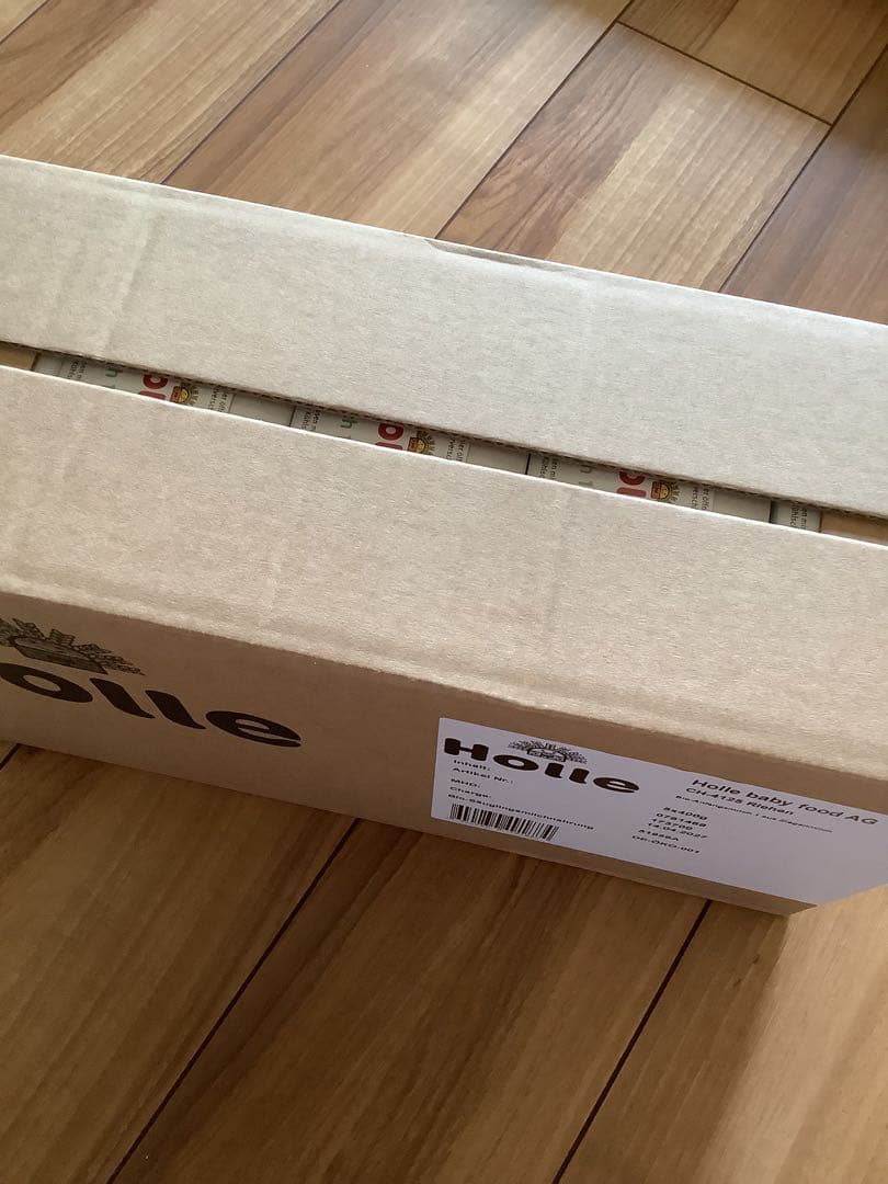 【宅急便】Holle(ホレ)Bio やぎの粉ミルクStep(生後0日〜) ２箱