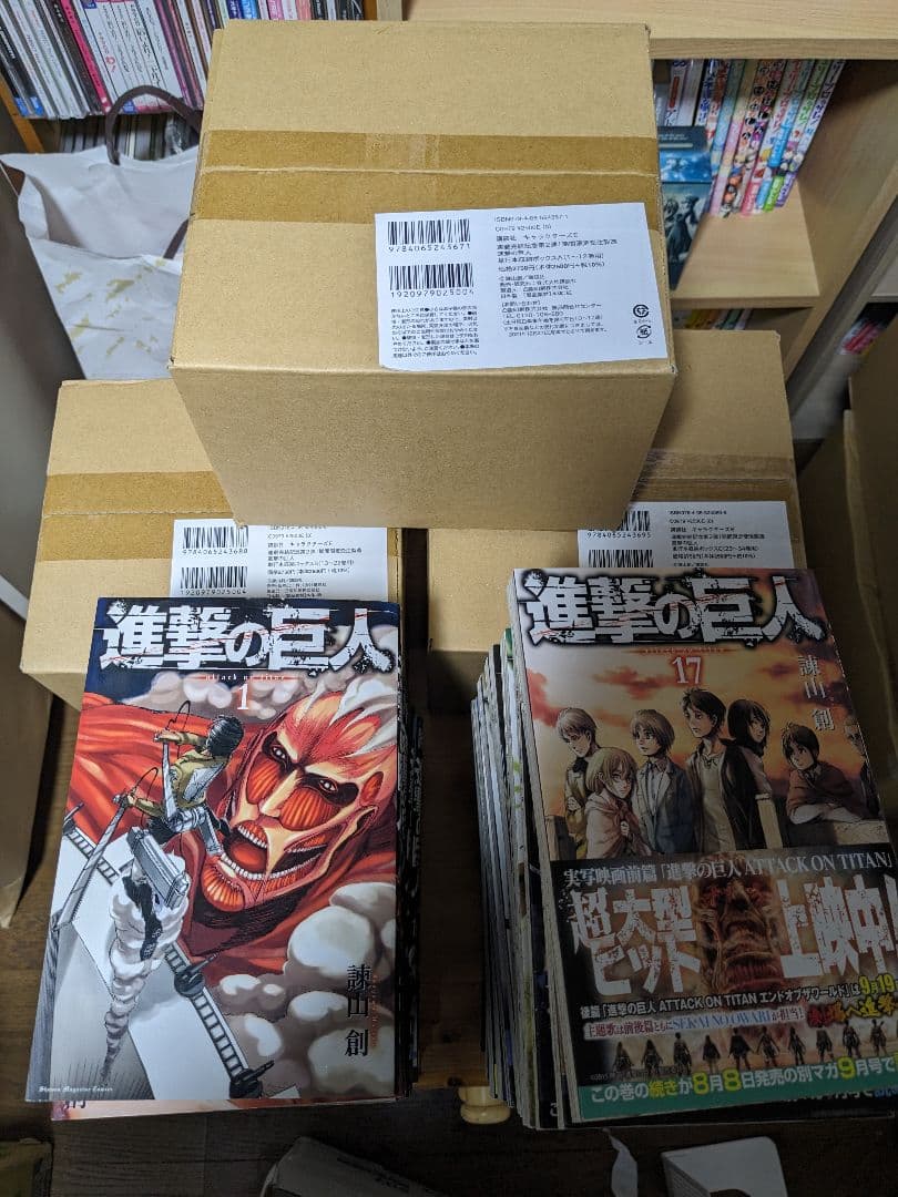 進撃の巨人　全巻初版＋連載完結記念コミック収納ボックスA～C 3点セット