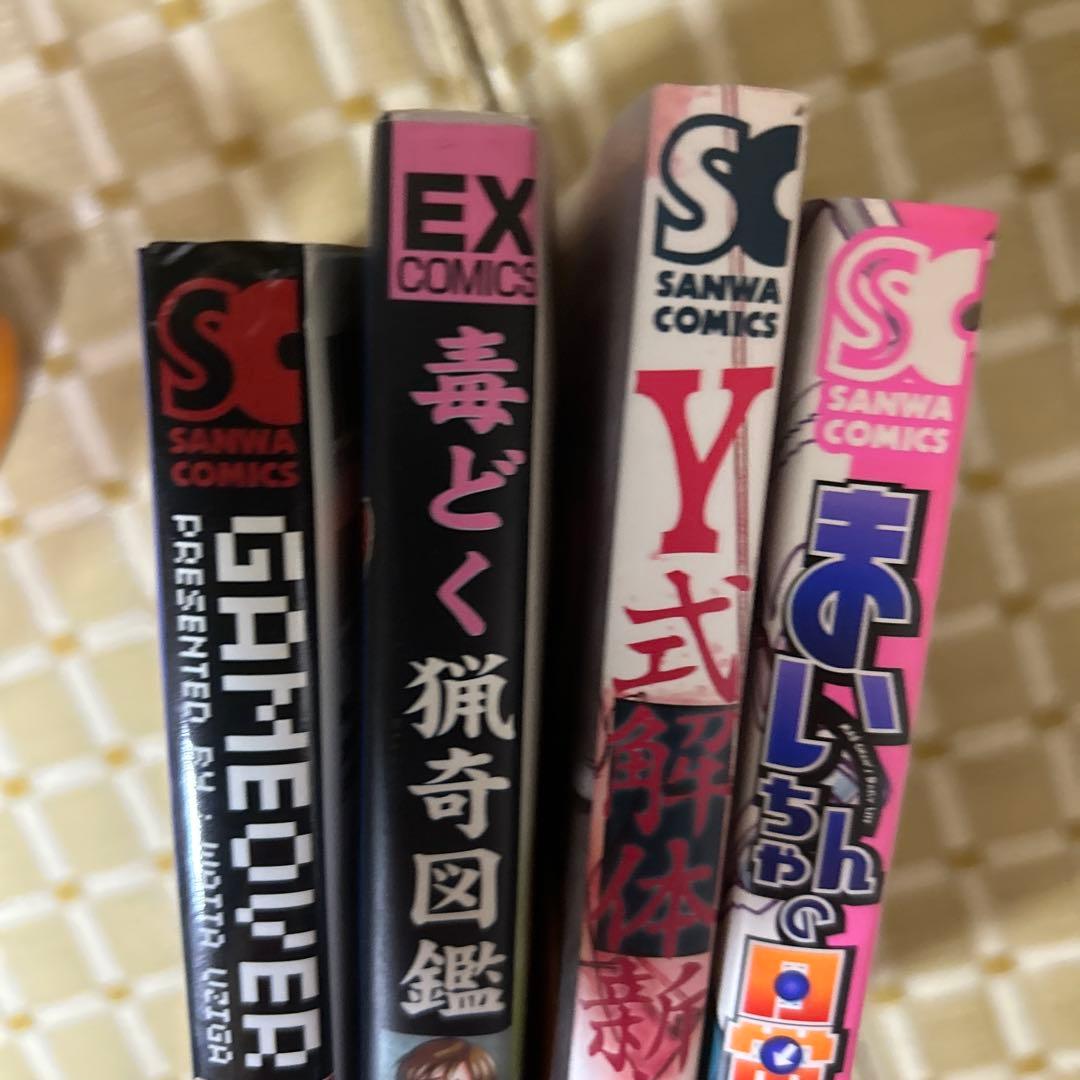 金ゴジラ