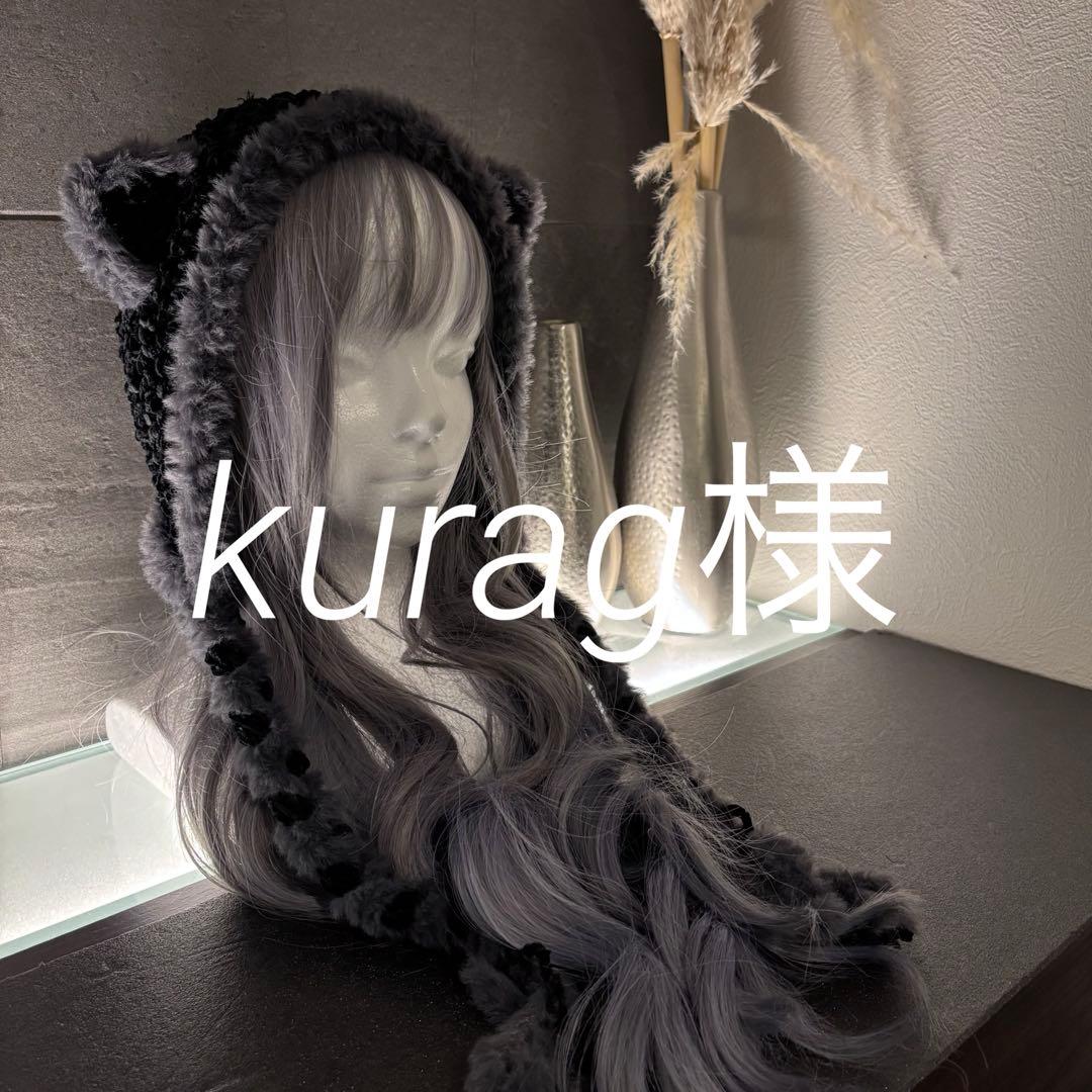 kurag様オーダー　猫耳ニット帽　ボンネット