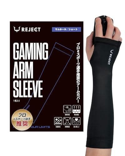 [リジェクト] アームカバー ゲーミング サムホール ショート 1枚入り マウb