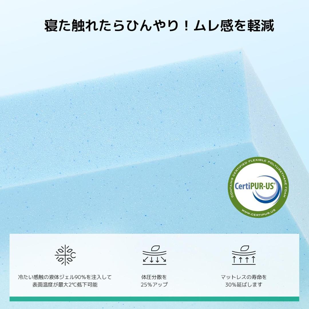 マットレス セミダブル やや硬め 厚さ16cm 吸湿消臭　体圧分散 　緑茶成分