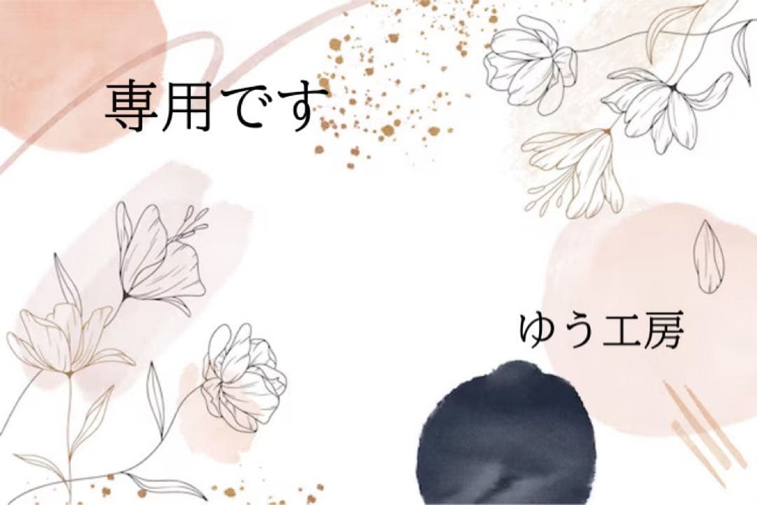 ぷるそ
