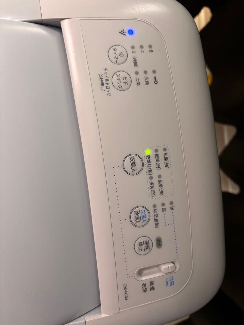 シャープ☆冷風・衣類乾燥除湿機 CM-N100-W プラズマクラスター2021製